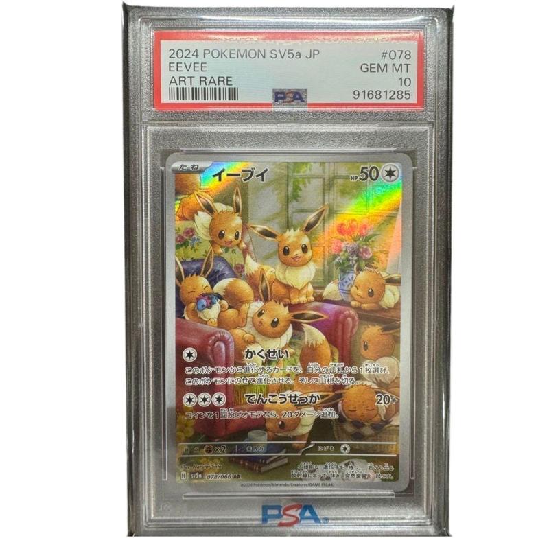 Carta Pokemon Eevee Art Rare PSA 10 - The Pokémon Company - Deck